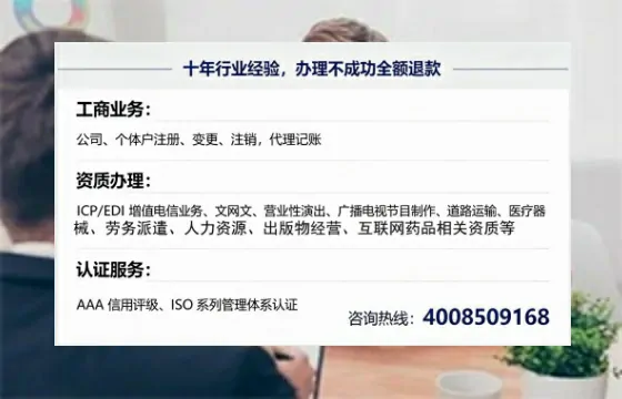 保山办理<a href='https://www.tajlb.com/'>道路运输许可证</a>的实用价值与全流程实操经验分享