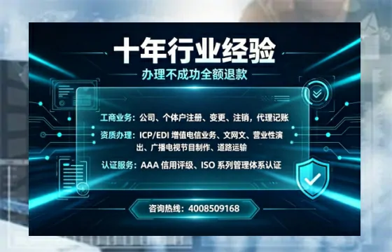 保山办理<a href='https://www.tajlb.com/'>娱乐场所经营许可证</a>的实用指南：从必要性到高效代办全解析