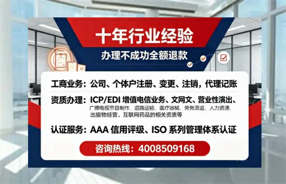 保山办理<a href='https://www.tajlb.com/'>营业性演出许可证</a>的用处、流程与实用经验分享
