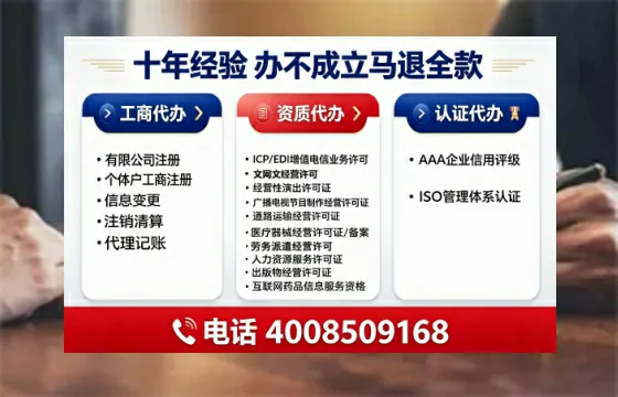 保山办理<a href='https://www.tajlb.com/'>公共卫生许可证</a>的全面指南：从需求到落地的实战经验分享