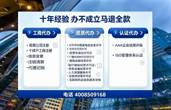保山办理<a href='https://www.tajlb.com/'>劳务派遣许可证</a>的用处、流程与实战经验分享