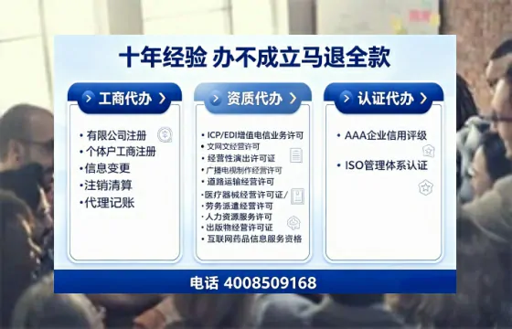 保山办理<a href='https://www.tajlb.com/'>营业性演出许可证</a>的用处、流程与实用经验分享