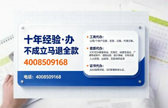 保山办理<a href='https://www.tajlb.com/'>人力资源许可证</a>的全面解析：从业者的实战经验分享