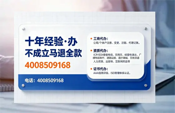 保山办理<a href='https://www.tajlb.com/'>医疗机构执业许可证</a>的核心价值与实战经验分享