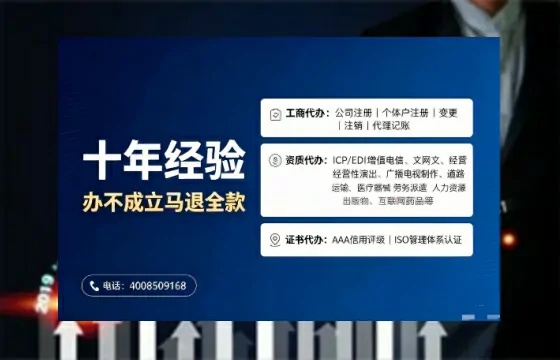 保山办理<a href='https://www.tajlb.com/'>劳务派遣许可证</a>的用处、流程与实战经验分享