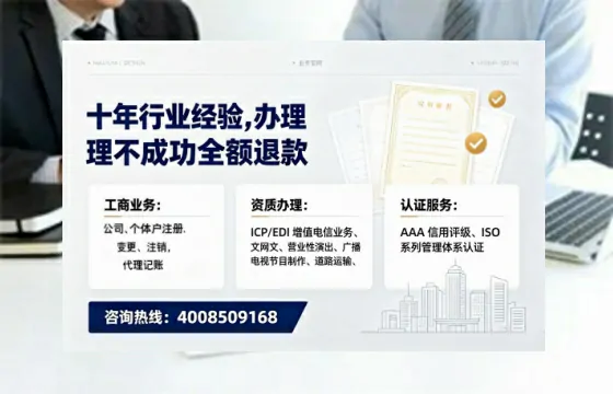保山办理<a href='https://www.tajlb.com/'>培训机构办学许可证</a>的实用指南：从必要性到全流程实操经验分享