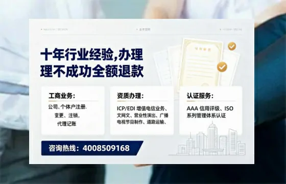 保山办理<a href='https://www.tajlb.com/'>道路运输许可证</a>的实用价值与全流程实操经验分享