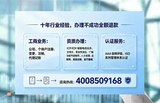 保山办理<a href='https://www.tajlb.com/'>公共卫生许可证</a>的全面指南：从需求到落地的实战经验分享