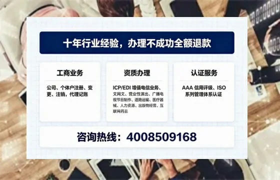 保山办理<a href='https://www.tajlb.com/'>人力资源许可证</a>的全面解析：从业者的实战经验分享