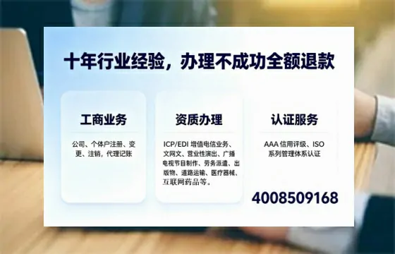 保山办理<a href='https://www.tajlb.com/'>医疗机构执业许可证</a>的核心价值与实战经验分享