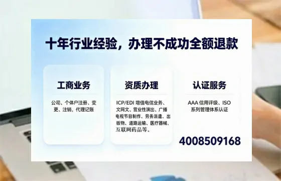 保山办理<a href='https://www.tajlb.com/'>培训机构办学许可证</a>的实用指南：从必要性到全流程实操经验分享